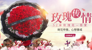 湖南怀化沅陵县借母溪乡叶口村鲜花速递